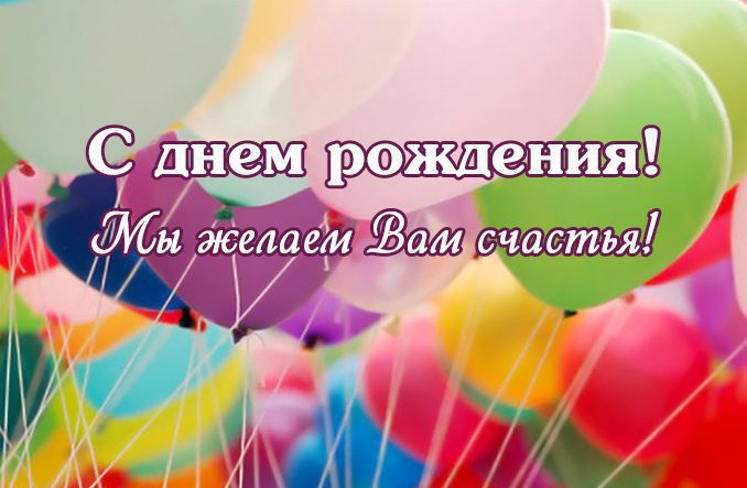 Красивые слова поздравления для Олега на день рождения