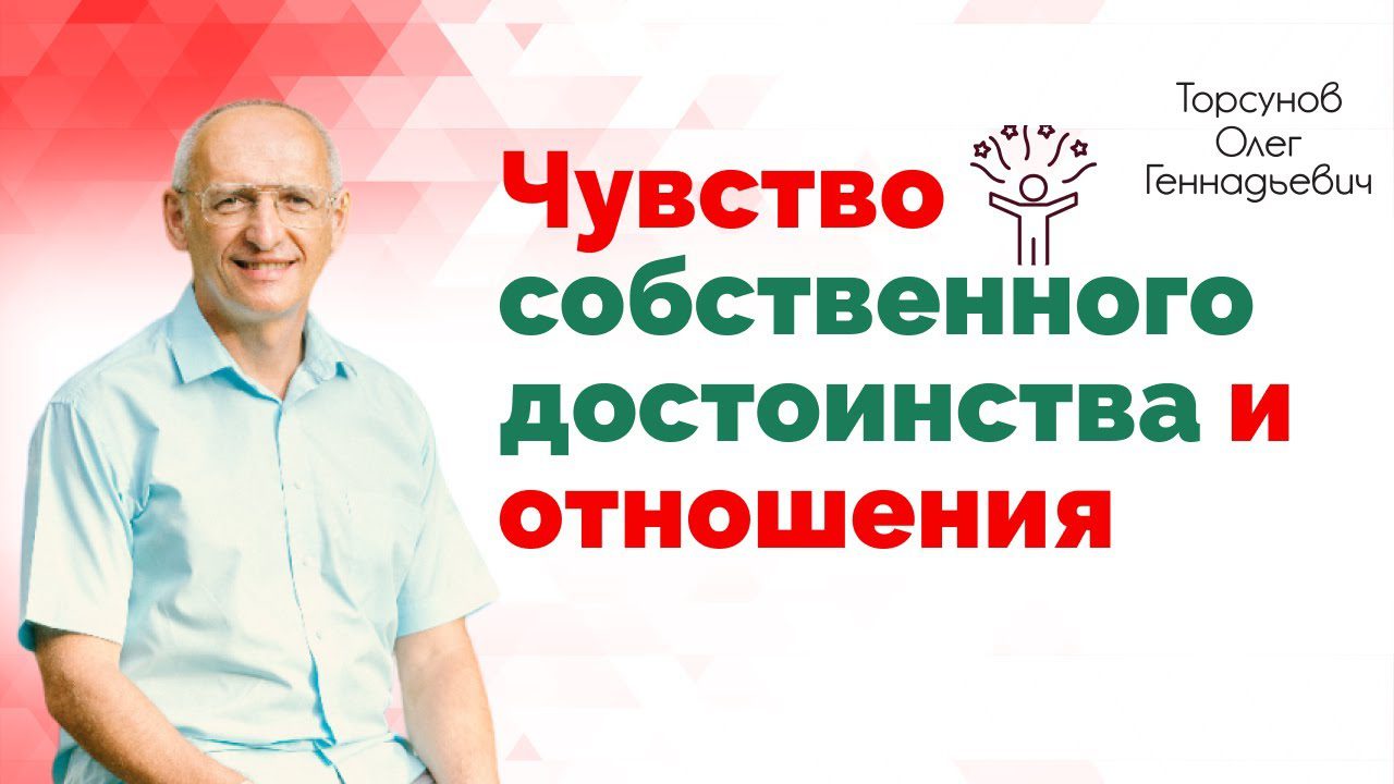 Архив Видео - Страница 60 из 130 - Официальный сайт Олега Геннадьевича  Торсунова