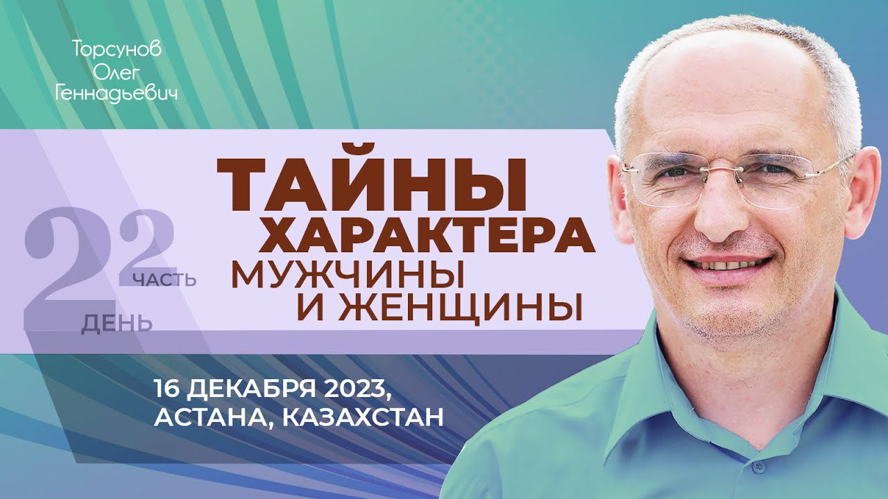 Можно ли подать на развод? | Торсунов Олег. Официальный канал | VK