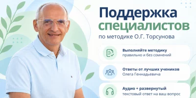 Аудио-развернутый_1_ Аудио-развернутый_1_